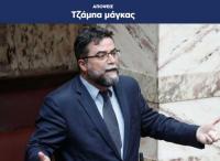 Από κανάρα σε κανάρα...!