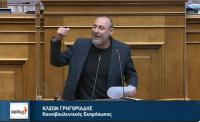 Κλέων Γρηγοριάδης 