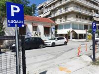  Δωρεάν χώρος στάθμευσης στα Τρίκαλα, Θεμιστοκλέους και Φλέμινγκ