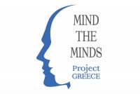 Εκδήλωση για τις ευρεσιτεχνίες και τους εφευρέτες στο Gisemi Hub στα Τρίκαλα
