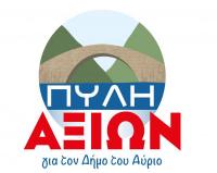 Ο Βαλάντης Τσιούτσιας για τον θάνατο του Ηλία Καλαπανίδα