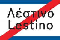 Αλλαγή σκυτάλης στην κοινότητα Διποτάμου (Λέστινο) και ευχαριστίες Πασπαστεργίου