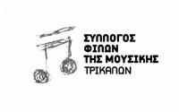 Τρίκαλα  και  Μουσική – Συναυλία Jazz me to the moon