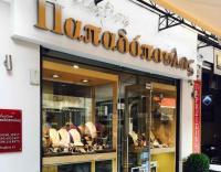 Tο Κοσμηματοπωλείο “Παπαδόπουλος” στηρίζει τον ΑΟ Τρίκαλα 