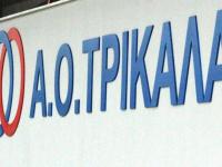 Στο αθλητικό μητρώο ο ΑΟ Τρίκαλα