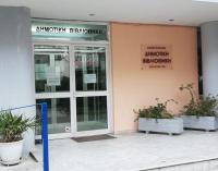 Υπενθύμιση από τη Δημοτική Βιβλιοθήκη Τρικάλων για επιστροφή βιβλίων