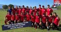 U16 - Ακαδημία ΑΟ Τρίκαλα και ομάδα σάλας του ΑΟ Τρίκαλα