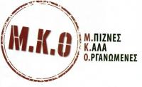 ΜΚΟ: Μπίζνες Καλά Οργανωμένες