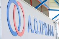 Διήμερο ρεπό ξεκούρασης στον ΑΟ Τρίκαλα