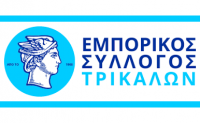 Τον καλύτερο στολισμό βιτρίνας και οικίας βραβεύουν και φέτος Δήμος Τρικκαίων – Εμπορικός Σύλλογος