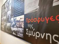 «Αγγελικάτη Σμύρνη»: Εγκαινιάζεται η πρώτη έκθεση στο Λαογραφικό Μουσείο Τρικάλων