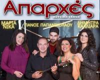 Το εορταστικό πρόγραμμα της μουσικής σκηνής 