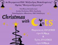 “Christmas with Cats” από το 4ο Πειραματικό Λύκειο Τρικάλων
