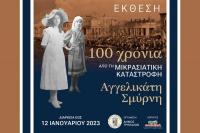 Μια έκθεση που ταράζει τα νερά του πολιτιστικού 