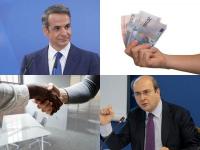 Όταν ο Μητσοτάκης έλεγε ότι «η ΝΔ δεν θα ασκήσει επιδοματική πολιτική»…