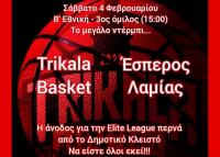 Το Σάββατο... το απόλυτο ντέρμπι για τα Trikala Basket
