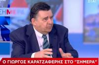 Καρατζαφέρης