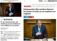 Υποκρισία και κροκοδείλια δάκρυα – Ήξεραν, αλλά δεν έπραξαν