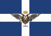 Η κυβέρνηση της ΝΔ εγκαταλείπει ξανά τον Ελληνισμό της Βορείου Ηπείρου