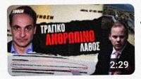 Όλα τα 