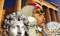 Ένα Έθνος με Ιστορία, Πολιτισμό και Μέλλον
