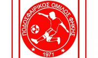 Λύση συνεργασίας Ποδοσφαιρικού  Όμίλου Φήκης με Μανούρα