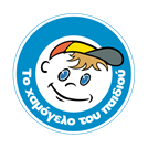 Πανελλαδική Σχολική Εκστρατεία Ευαισθητοποίησης «Μίλα Τώρα»