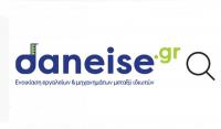 H πρώτη Ηλεκτρονική Πλατφόρμα Ενοικίασης και Πώλησης Εργαλείων & Μηχανημάτων μεταξύ ιδιωτών