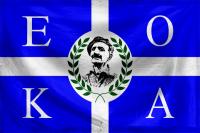 Μνημόσυνο Ηρώων του απελευθερωτικού αγώνα της Ε.Ο.Κ.Α. στα Τρίκαλα