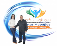 Αντωνία Σαργιώτη