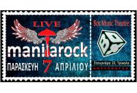 MANITAROCK Live Παρασκευή 7 Απριλίου BOX music theatre