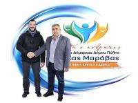 Κωνσταντίνος Γκόγκος 