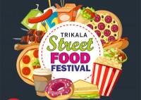 TRIKALA STREET FOOD FESTIVAL 2023 το τριήμερο 5-6-7 Μαΐου στον Μύλο Ματσόπουλου