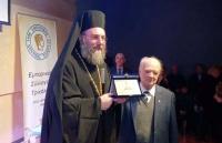 Φωτο από την βράβευσή του Περικλή Βασιλού από τον Εμπορικό Σύλλογο Τρικάλων 