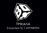 TRIBUTE ΤΡΥΠΕΣ Τετάρτη 19 Απριλίου BOX music theatre