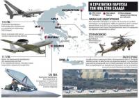 Λάρισα & Στεφανοβίκειο: «πεδίο βολής φτηνό που ασκούνται βρίζοντας ξένοι-Αμερικανονατοικοί- δολοφόνοι» !