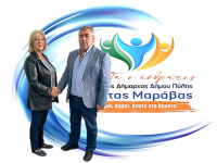 Αδάμου