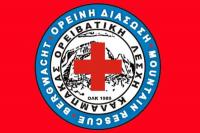 Πεζοπορία στα Μετέωρα διοργανώνει η Ο.Λ.Κ. στις 30/04