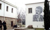 Εκπαίδευση υψηλού επιπέδου στο Μουσείο Τσιτσάνη στα Τρίκαλα Θα πραγματοποιηθεί στις 29 και 30 Μαΐου 2023