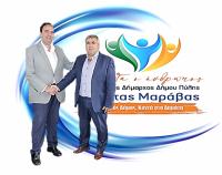  Απόστολος Μπλέτσας - Γυναικοξάδερφος του fatsimare 