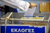  Να μην ξεχάσω...