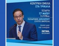 “Μια ευκαιρία” θα ζητήσει ο Μικέλης Χατζηγάκης σήμερα στην ομιλία του στα Τρίκαλα