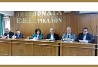 ΕΒΕ Ν. Τρικάλων