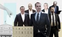 Η μάχη των κομματικών συνθημάτων “Venceremos!” (Θα νικήσουμε)