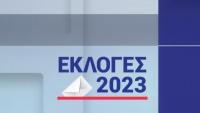 Οι εκλογές της 21ης Μαΐου και τα πρώτα συμπεράσματα