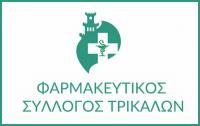  Πίνακας κενών θέσεων φαρμακείων στο νομό Τρικάλων (για την άδεια ίδρυσης φαρμακείου)