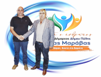 Ο Γιάννης Νιαβής απο το Νεραϊδοχώρι υποψήφιος στον Δήμο Πύλης
