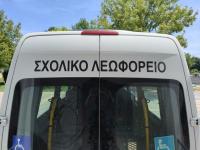 Δωρεά αυτοκόλλητων σήμανσης για το σχολικό λεωφορείο, από την εταιρεία «3G Digital Print» των Ε. Σουφλιά & Γ. Γιουβρή