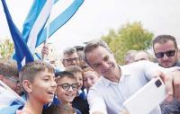 Ο -κατά Ν.Δ.- ορισμός της οικογένειας