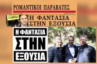 Αγοραστός με νόημα...: 